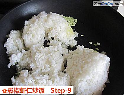 彩椒虾仁炒饭做法第九步骤