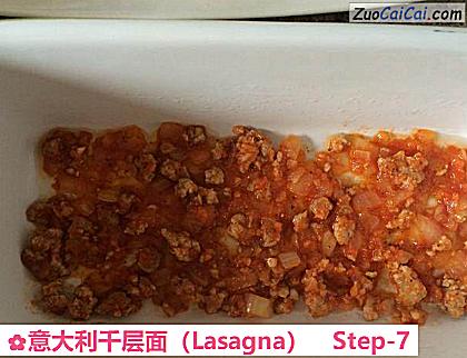 意大利千层面做法第七步骤