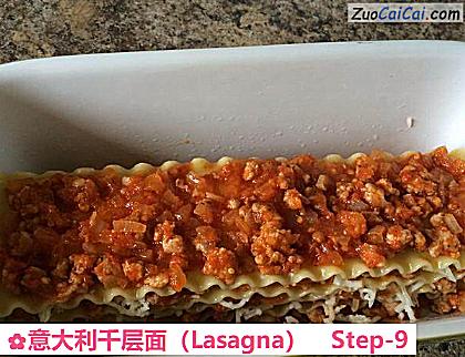 意大利千层面做法第九步骤