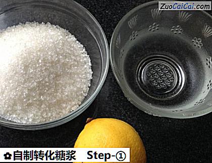 自制转化糖浆做法第一步骤
