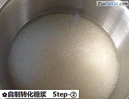 自制转化糖浆做法第二步骤