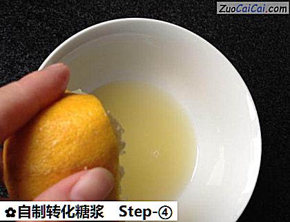 自制转化糖浆做法第四步骤