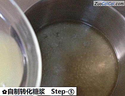 自制转化糖浆做法第五步骤