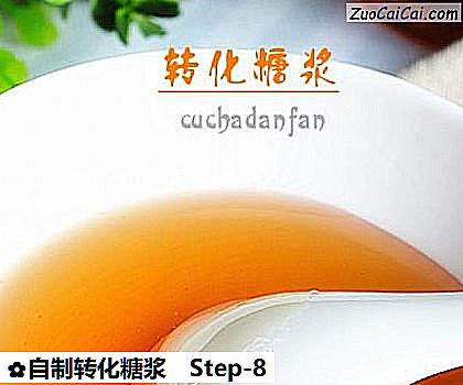 自制转化糖浆做法第八步骤