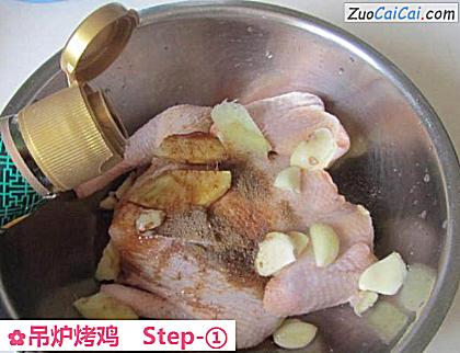 吊炉烤鸡做法第一步骤