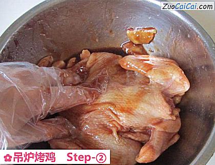 吊炉烤鸡做法第二步骤