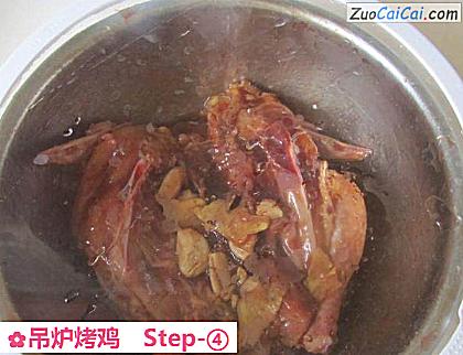 吊炉烤鸡做法第四步骤