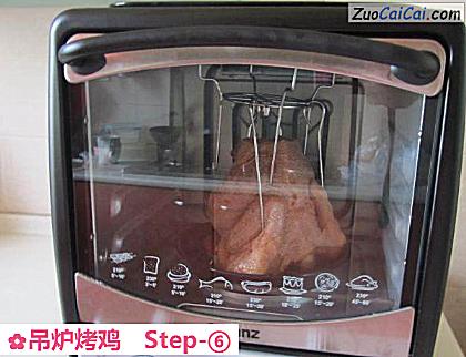 吊炉烤鸡做法第六步骤