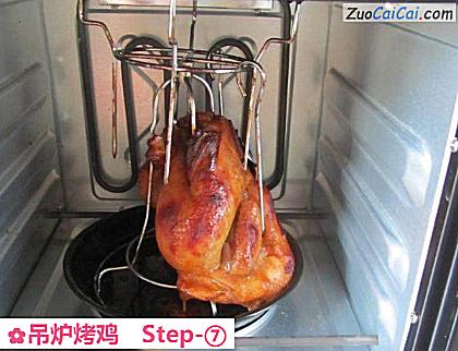 吊炉烤鸡做法第七步骤