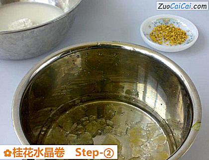 桂花水晶卷做法第二步骤