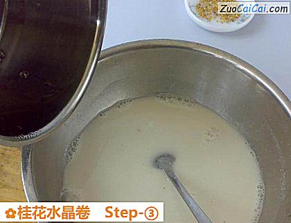 桂花水晶卷做法第三步骤