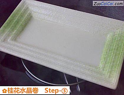 桂花水晶卷做法第五步骤