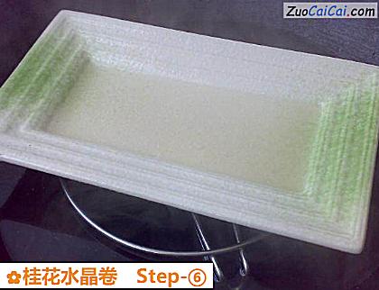 桂花水晶卷做法第六步骤