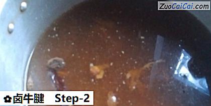 卤牛腱做法第二步骤