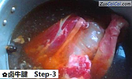 卤牛腱做法第三步骤