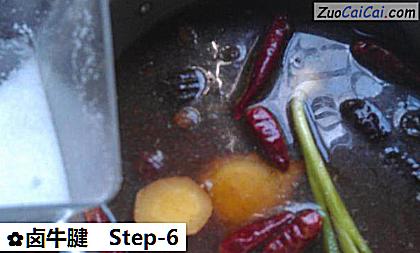 卤牛腱做法第六步骤