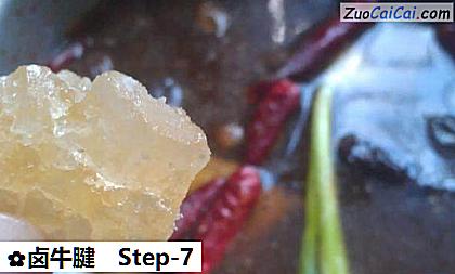 卤牛腱做法第七步骤