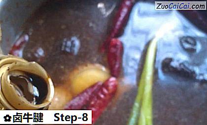 卤牛腱做法第八步骤