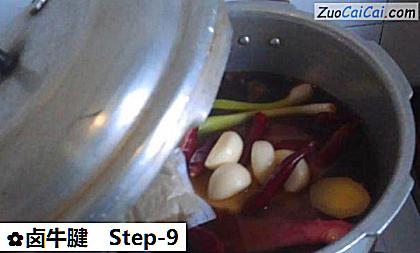 卤牛腱做法第九步骤