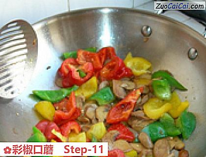 彩椒口蘑做法第十一步骤