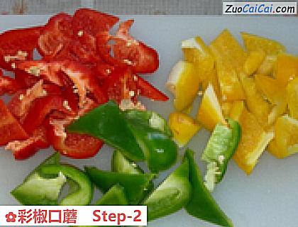 彩椒口蘑做法第二步骤
