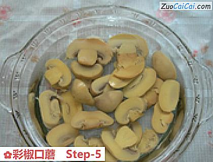 彩椒口蘑做法第五步骤