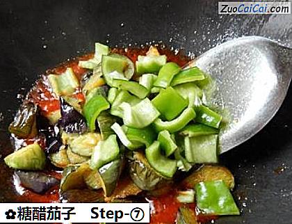 糖醋茄子做法第七步骤
