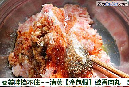 金包银做法第一步骤