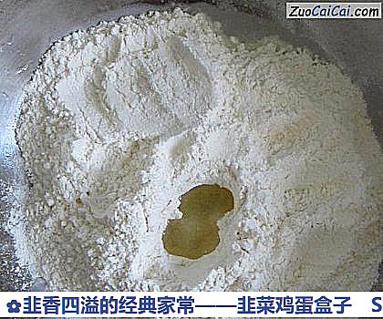 韭菜鸡蛋盒子做法第一步骤