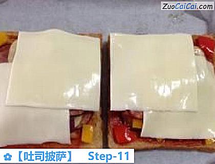 吐司披萨成品图2