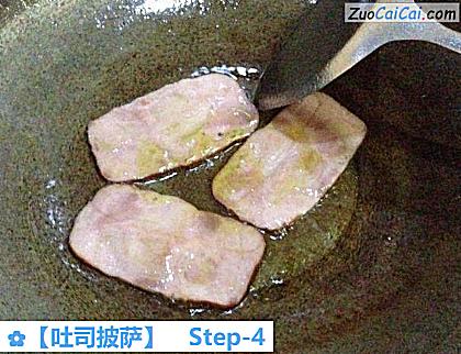 吐司披萨做法第四步骤