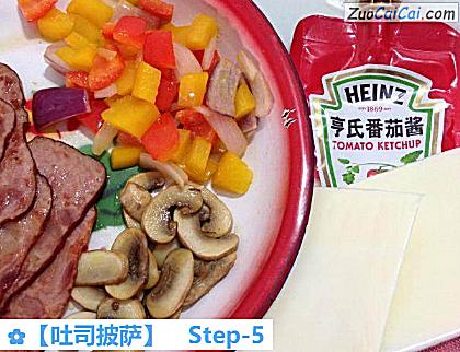 吐司披萨做法第五步骤
