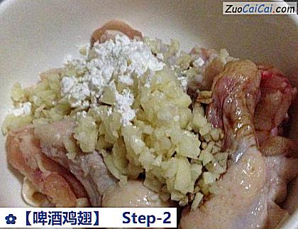 啤酒鸡翅做法第二步骤