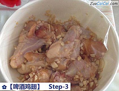 啤酒鸡翅做法第三步骤