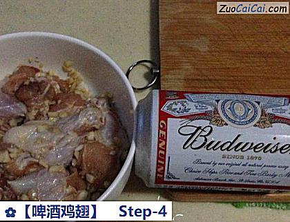 啤酒鸡翅做法第四步骤