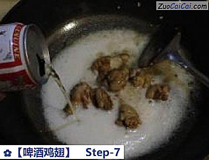 啤酒鸡翅做法第七步骤
