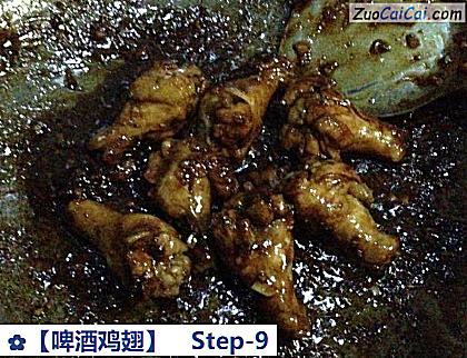 啤酒鸡翅做法第九步骤