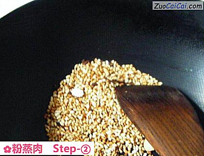 粉蒸肉做法第二步骤
