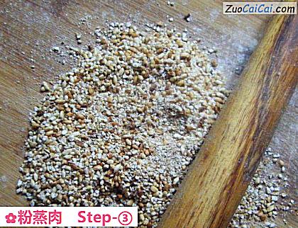 粉蒸肉做法第三步骤