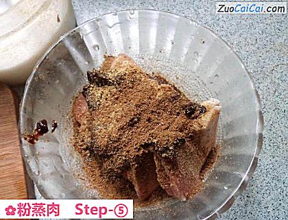 粉蒸肉做法第五步骤