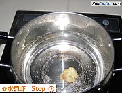 水煮虾做法第三步骤