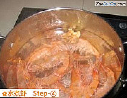 水煮虾做法第四步骤