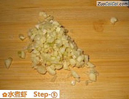 水煮虾做法第五步骤