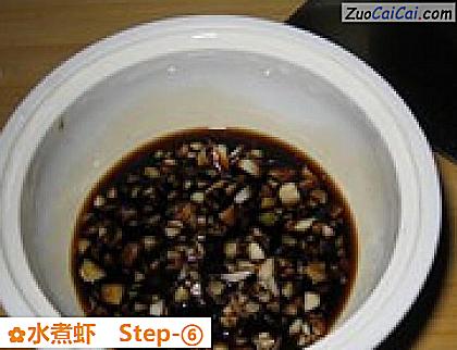 水煮虾做法第六步骤