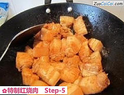 特制红烧肉做法第五步骤