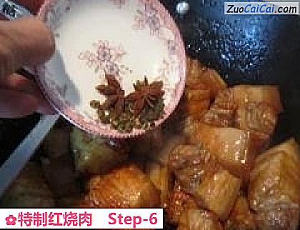 特制红烧肉做法第六步骤