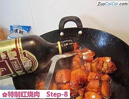 特制红烧肉做法第八步骤