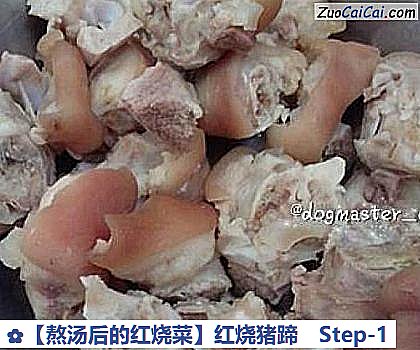 红烧猪蹄做法第一步骤