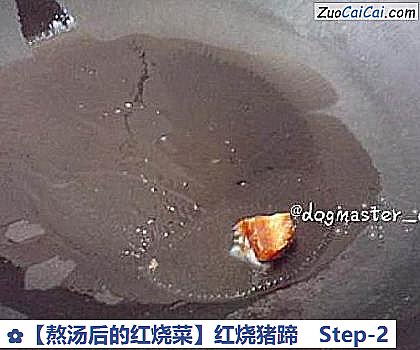 红烧猪蹄做法第二步骤