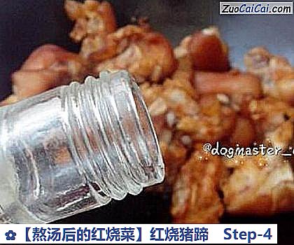 红烧猪蹄做法第四步骤
